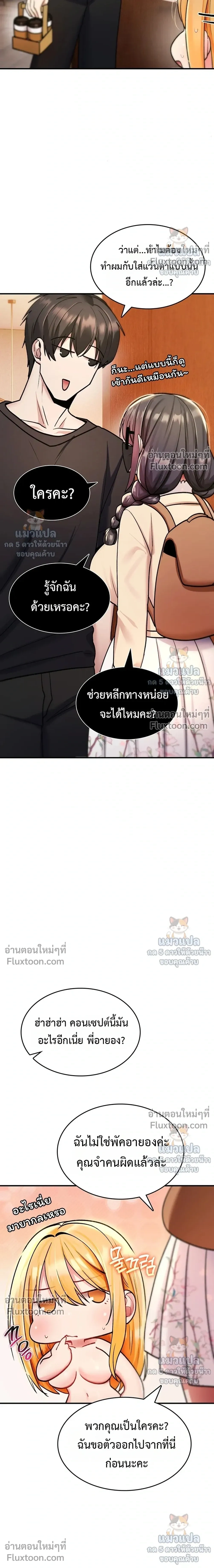Doujin-Lc- อ่าน โดจิน มังฮวา เกาหลี ญี่ปุ่น จีน แปลไทย It Will Never Break ฉันไม่มีวันยอมแพ้เด็ดขาด! ตอนที่ 1 2 3 4 5 6 7 8 9 10 11 12 13 14 ฟรี ไม่มีโฆษณา อ่าน โดจิน Manhwa เกาหลี ญี่ปุ่น จีน เรามีครบ คัดมาให้เน้นๆ โดจิน 18+ รับประกันความฟินโดย  Doujin Lc