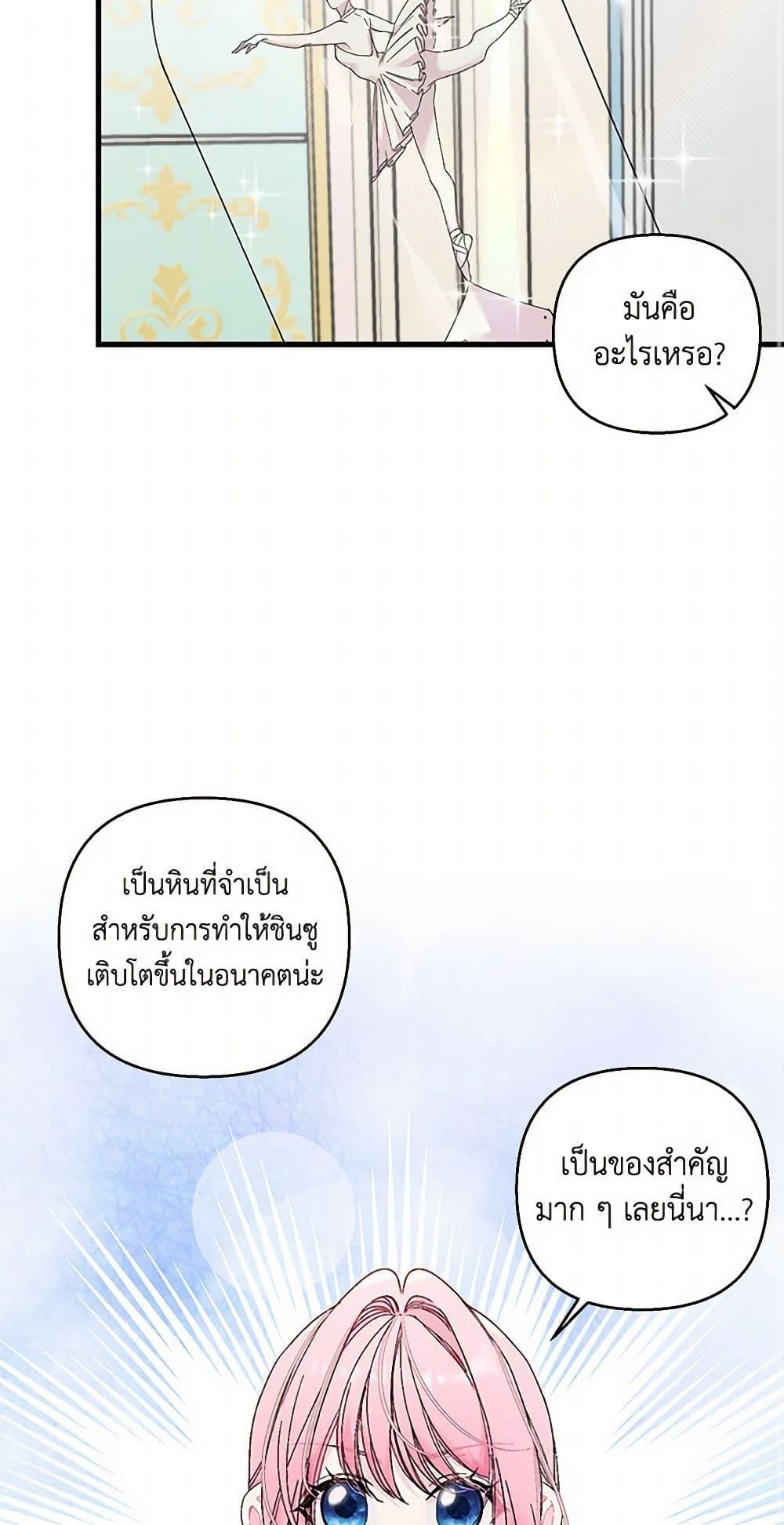 Manga-lc-com อ่านมังงะ อ่านการ์ตูน ออนไลน์ ฟรี Our Little Empress ตอนที่ 1 2 3 4 5 6 7 8 9 10 11 12 13 14 ฟรี ไม่มีโฆษณา Manga-lc - อ่าน มังงะ อ่าน การ์ตูน ออนไลน์ อ่านมังงะ ฟรี