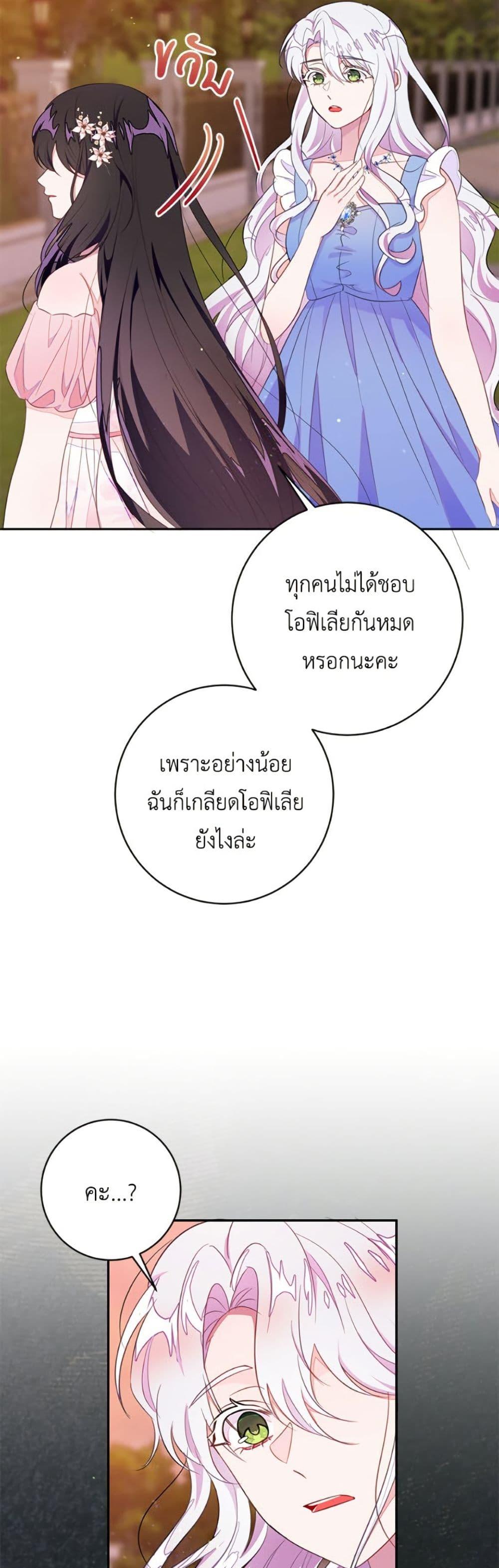 Manga-lc-com อ่านมังงะ อ่านการ์ตูน ออนไลน์ ฟรี The Bad Ending Of The Otome Game ตอนที่ 1 2 3 4 5 6 7 8 9 10 11 12 13 14 ฟรี ไม่มีโฆษณา Manga-lc - อ่าน มังงะ อ่าน การ์ตูน ออนไลน์ อ่านมังงะ ฟรี