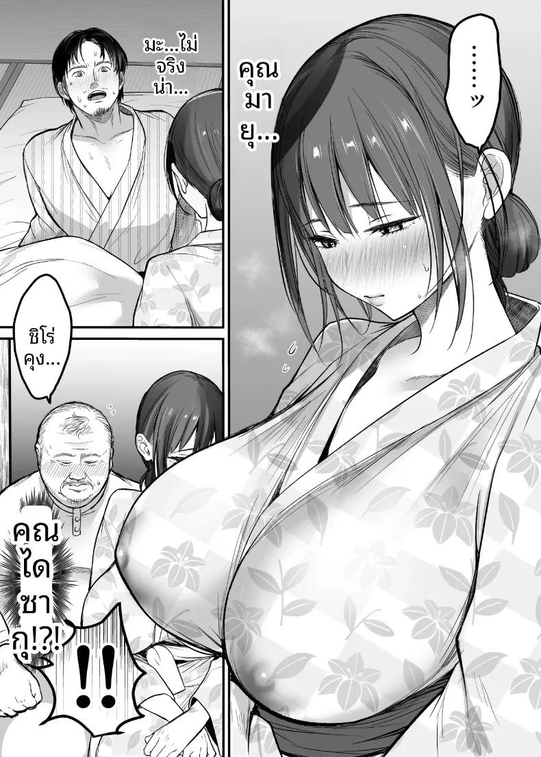 Doujin-Lc- อ่าน โดจิน มังฮวา เกาหลี ญี่ปุ่น จีน แปลไทย ทริปขี่มอเตอร์ไซค์คนเดียว (Misaoka) ตอนที่ 1 2 3 4 5 6 7 8 9 10 11 12 13 14 ฟรี ไม่มีโฆษณา อ่าน โดจิน Manhwa เกาหลี ญี่ปุ่น จีน เรามีครบ คัดมาให้เน้นๆ โดจิน 18+ รับประกันความฟินโดย  Doujin Lc
