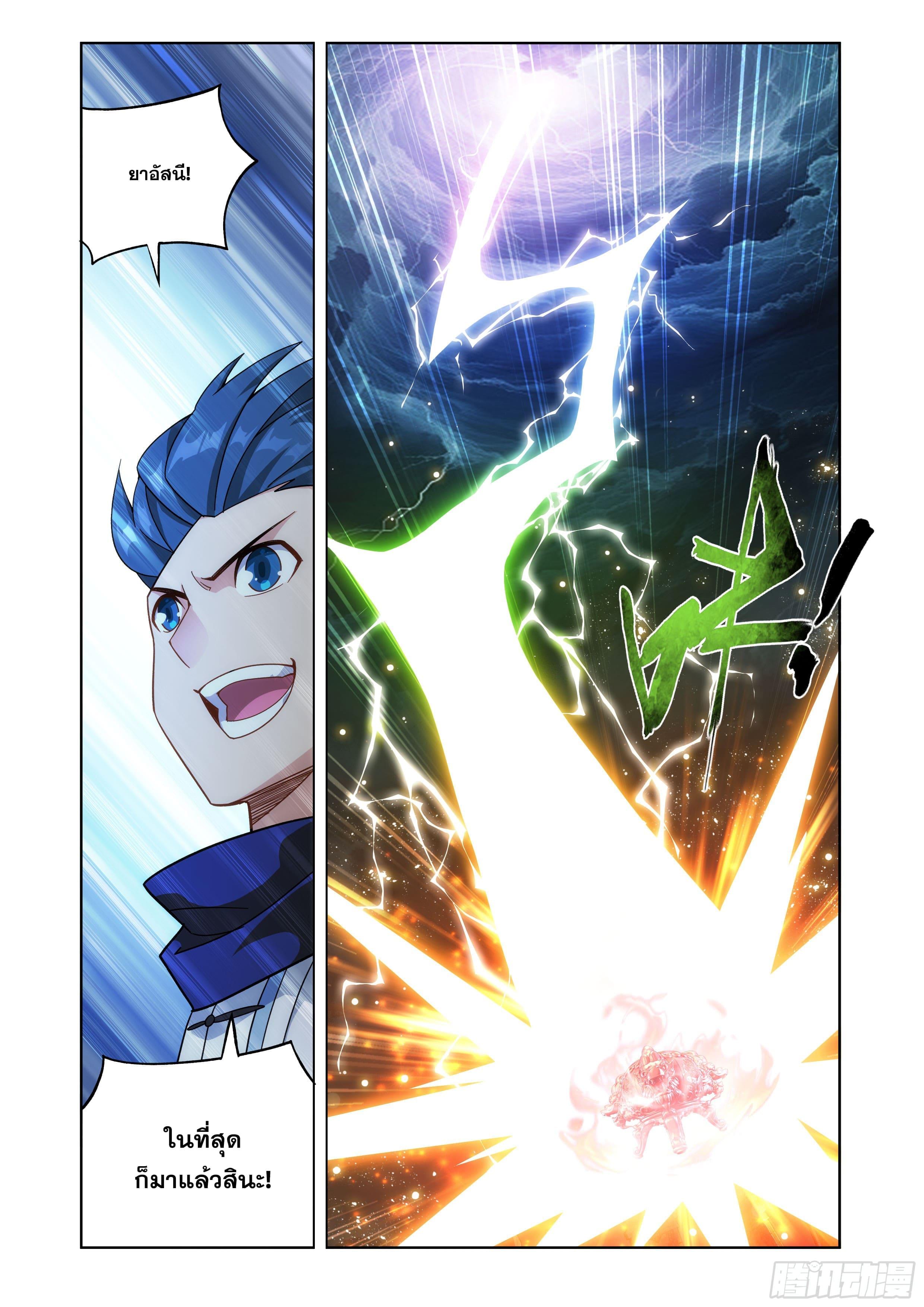 Manga-lc-com อ่านมังงะ อ่านการ์ตูน ออนไลน์ ฟรี Doupo Cangqiong ตอนที่ 1 2 3 4 5 6 7 8 9 10 11 12 13 14 ฟรี ไม่มีโฆษณา Manga-lc - อ่าน มังงะ อ่าน การ์ตูน ออนไลน์ อ่านมังงะ ฟรี