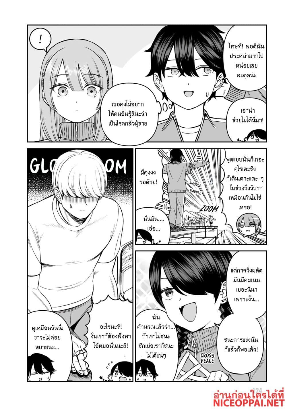 Manga-lc-com อ่านมังงะ อ่านการ์ตูน ออนไลน์ ฟรี Ouji-sama no Tomodachi ตอนที่ 1 2 3 4 5 6 7 8 9 10 11 12 13 14 ฟรี ไม่มีโฆษณา Manga-lc - อ่าน มังงะ อ่าน การ์ตูน ออนไลน์ อ่านมังงะ ฟรี