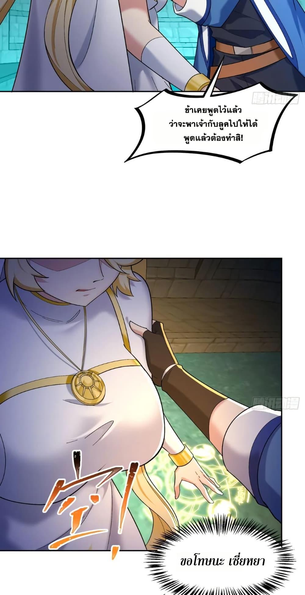 Manga-lc-com อ่านมังงะ อ่านการ์ตูน ออนไลน์ ฟรี The Beta Server For A Thousand Years ตอนที่ 1 2 3 4 5 6 7 8 9 10 11 12 13 14 ฟรี ไม่มีโฆษณา Manga-lc - อ่าน มังงะ อ่าน การ์ตูน ออนไลน์ อ่านมังงะ ฟรี