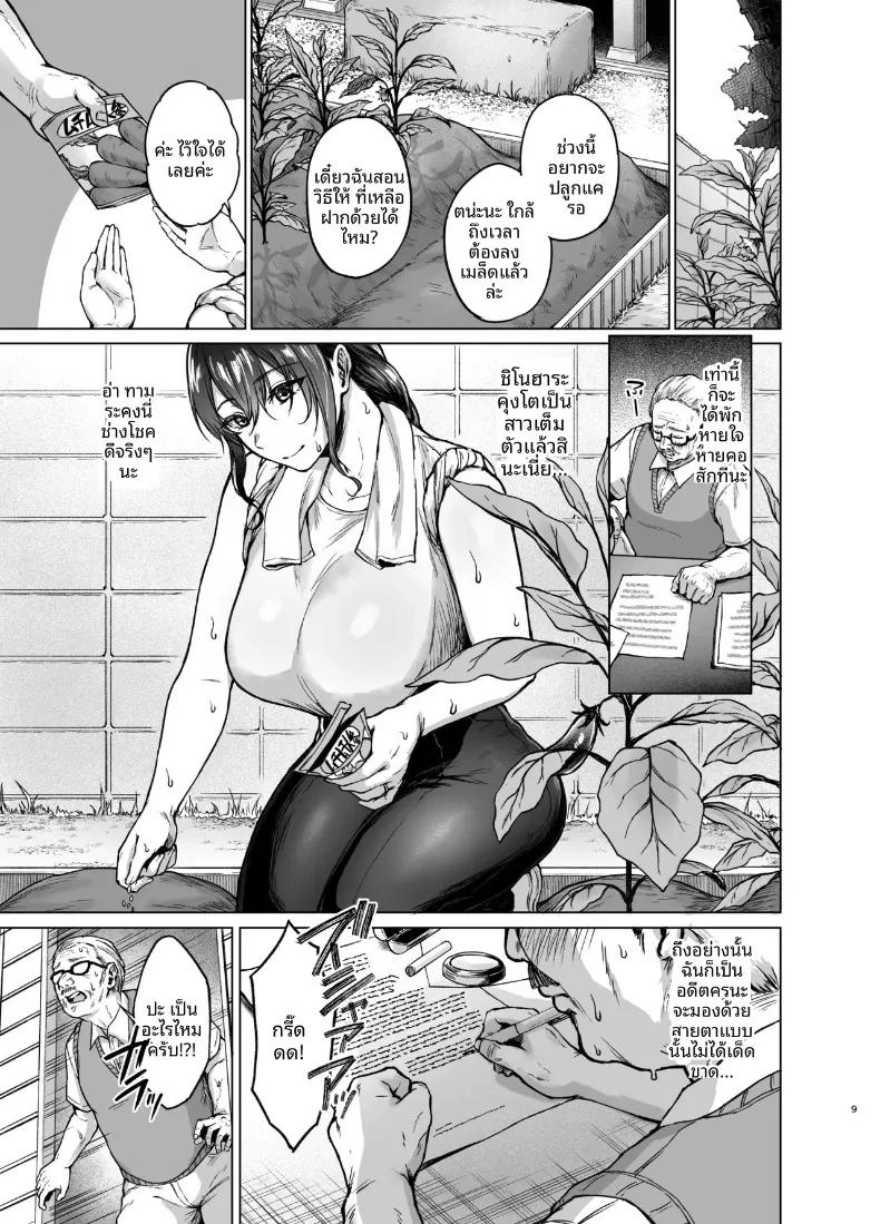 Doujin-Lc- อ่าน โดจิน มังฮวา เกาหลี ญี่ปุ่น จีน แปลไทย จำใจต้องกลับมา (Tadano Mezashi) ตอนที่ 1 2 3 4 5 6 7 8 9 10 11 12 13 14 ฟรี ไม่มีโฆษณา อ่าน โดจิน Manhwa เกาหลี ญี่ปุ่น จีน เรามีครบ คัดมาให้เน้นๆ โดจิน 18+ รับประกันความฟินโดย  Doujin Lc