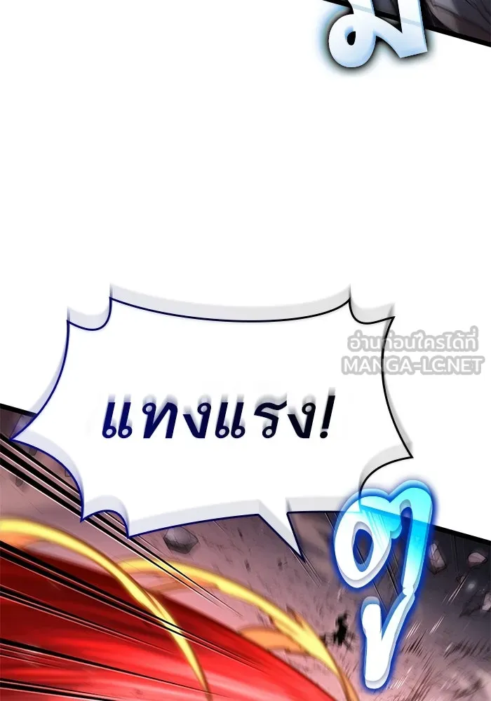 หลังวันสิ้นโลก ตอนที่ 162 รูปที่ 72
