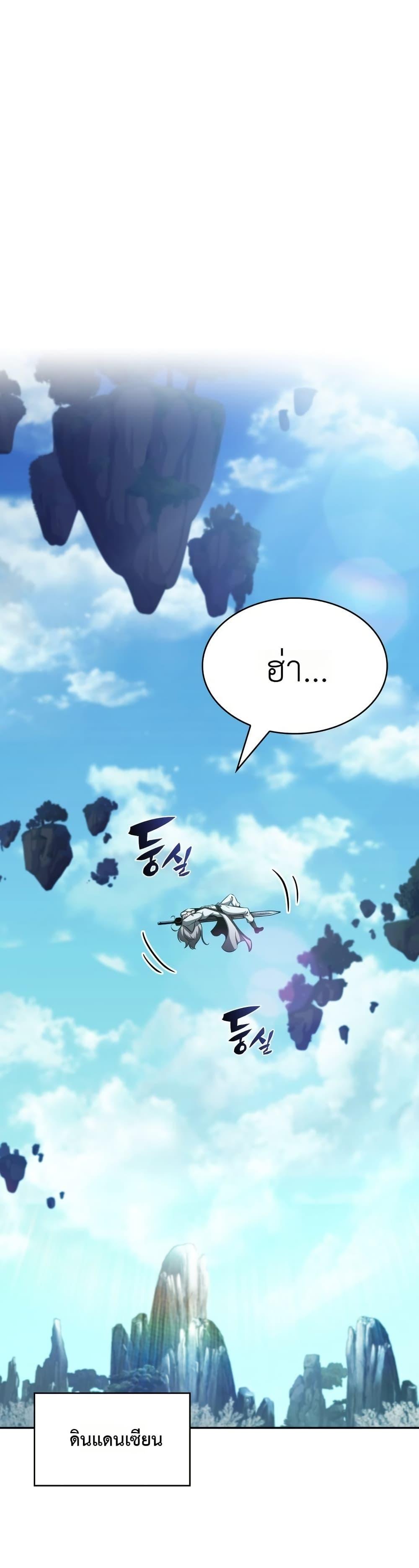 Manga-lc-com อ่านมังงะ อ่านการ์ตูน ออนไลน์ ฟรี The Chairman of Pharmaceutical Company is a Poison King ตอนที่ 1 2 3 4 5 6 7 8 9 10 11 12 13 14 ฟรี ไม่มีโฆษณา Manga-lc - อ่าน มังงะ อ่าน การ์ตูน ออนไลน์ อ่านมังงะ ฟรี