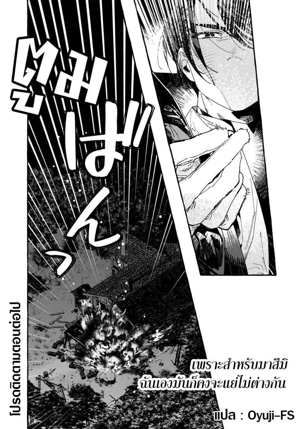 Manga-lc-com อ่านมังงะ อ่านการ์ตูน ออนไลน์ ฟรี Dropout kara no Saishuushoku Saki wa, Isekai no Saikyou Kishidan deshita ตอนที่ 1 2 3 4 5 6 7 8 9 10 11 12 13 14 ฟรี ไม่มีโฆษณา Manga-lc - อ่าน มังงะ อ่าน การ์ตูน ออนไลน์ อ่านมังงะ ฟรี