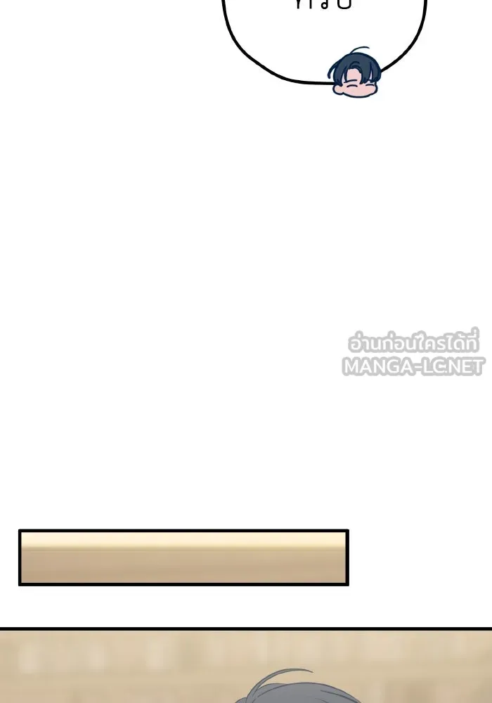 รักนี้ไม่มีรีไซเคิล ตอนที่ 28 รูปที่ 75