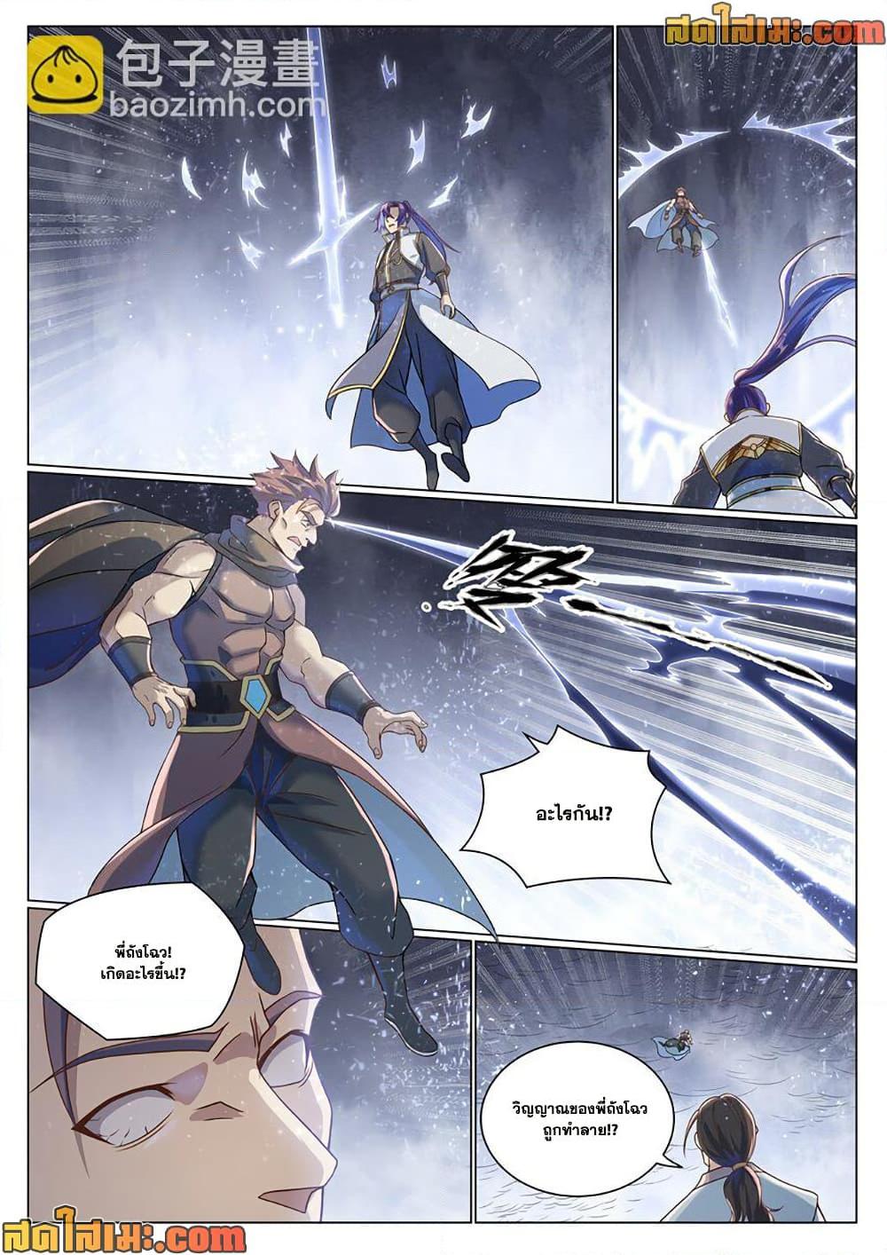 Manga-lc-com อ่านมังงะ อ่านการ์ตูน ออนไลน์ ฟรี Bailian Chengshen ตอนที่ 1 2 3 4 5 6 7 8 9 10 11 12 13 14 ฟรี ไม่มีโฆษณา Manga-lc - อ่าน มังงะ อ่าน การ์ตูน ออนไลน์ อ่านมังงะ ฟรี