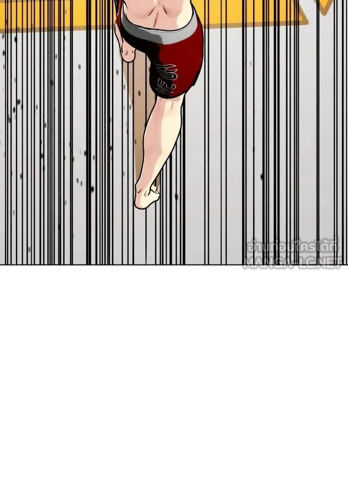 หมาหัวเน่า ตอนที่ 141 รูปที่ 121