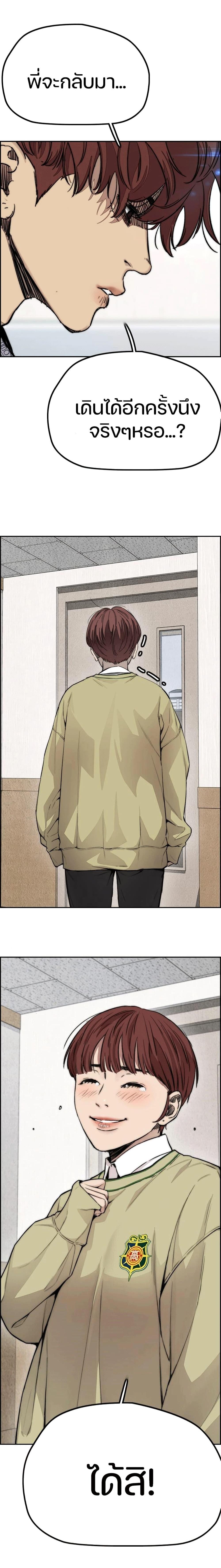 Manga-lc-com อ่านมังงะ อ่านการ์ตูน ออนไลน์ ฟรี Wind Breaker ปั่นสู้ฝัน ตอนที่ 1 2 3 4 5 6 7 8 9 10 11 12 13 14 ฟรี ไม่มีโฆษณา Manga-lc - อ่าน มังงะ อ่าน การ์ตูน ออนไลน์ อ่านมังงะ ฟรี