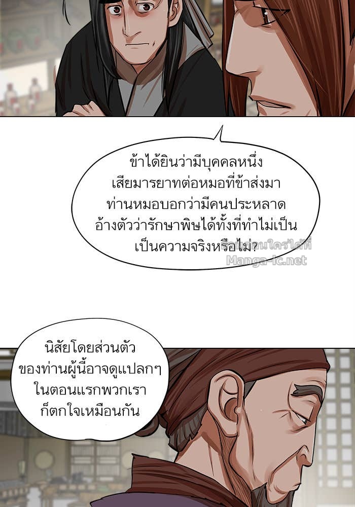 Doujin-Lc- อ่าน โดจิน มังฮวา เกาหลี ญี่ปุ่น จีน แปลไทย องครักษ์แห่งอัครสกุลจาง ตอนที่ 1 2 3 4 5 6 7 8 9 10 11 12 13 14 ฟรี ไม่มีโฆษณา อ่าน โดจิน Manhwa เกาหลี ญี่ปุ่น จีน เรามีครบ คัดมาให้เน้นๆ โดจิน 18+ รับประกันความฟินโดย Doujin Lc