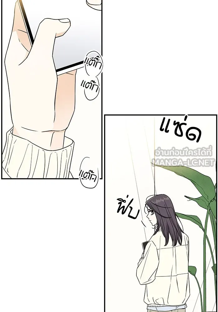 ปุลโซราได้เวลาดัง ตอนที่ 13 รูปที่ 36