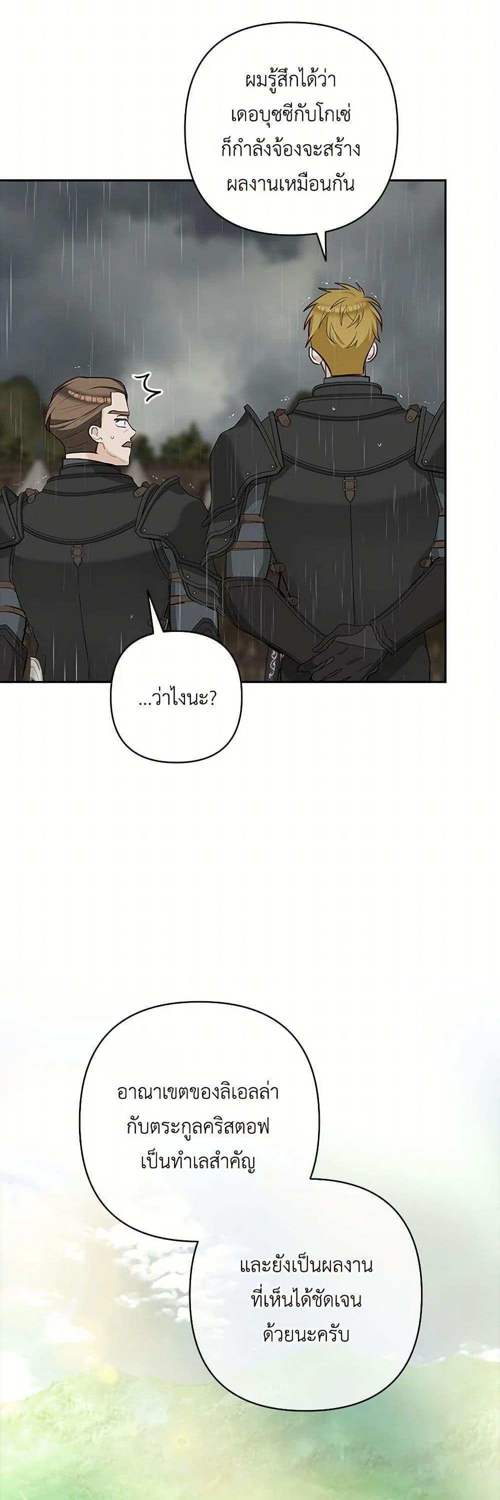 Manga-lc-com อ่านมังงะ อ่านการ์ตูน ออนไลน์ ฟรี Two Names of Night ตอนที่ 1 2 3 4 5 6 7 8 9 10 11 12 13 14 ฟรี ไม่มีโฆษณา Manga-lc - อ่าน มังงะ อ่าน การ์ตูน ออนไลน์ อ่านมังงะ ฟรี