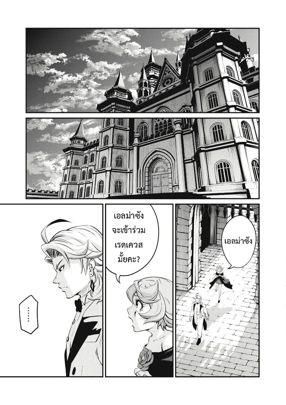 Manga-lc-com อ่านมังงะ อ่านการ์ตูน ออนไลน์ ฟรี Tsuihou Sareta Tenshou Juu Kishi wa game Chishiki de Musou Suru ตอนที่ 1 2 3 4 5 6 7 8 9 10 11 12 13 14 ฟรี ไม่มีโฆษณา Manga-lc - อ่าน มังงะ อ่าน การ์ตูน ออนไลน์ อ่านมังงะ ฟรี