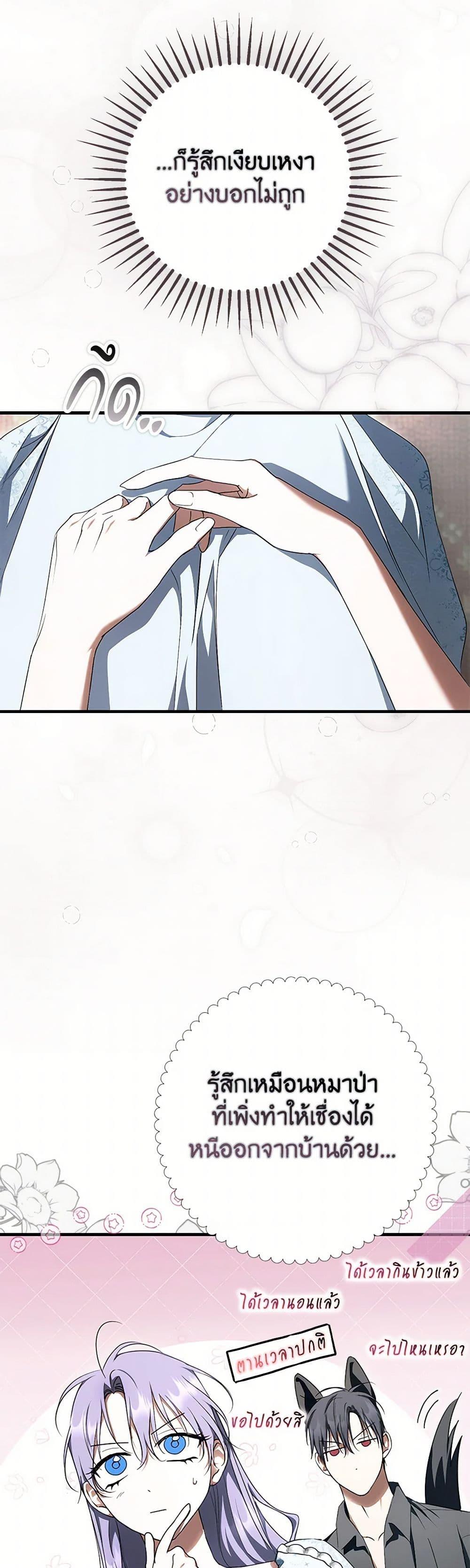 Manga-lc-com อ่านมังงะ อ่านการ์ตูน ออนไลน์ ฟรี An Extra Stole the Male Leads ตอนที่ 1 2 3 4 5 6 7 8 9 10 11 12 13 14 ฟรี ไม่มีโฆษณา Manga-lc - อ่าน มังงะ อ่าน การ์ตูน ออนไลน์ อ่านมังงะ ฟรี