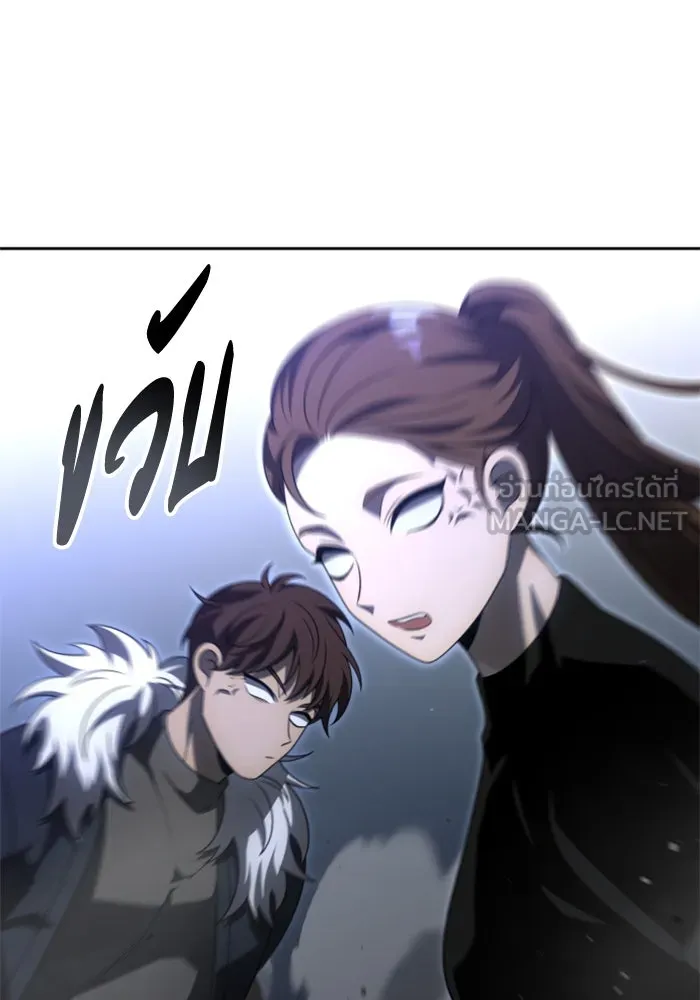 อดีตบอสหอคอย ตอนที่ 65 รูปที่ 15