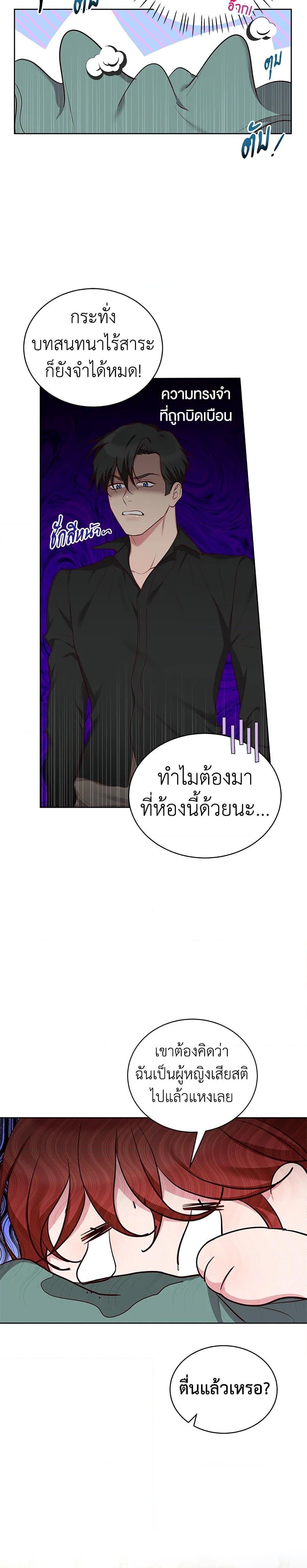 Manga-lc-com อ่านมังงะ อ่านการ์ตูน ออนไลน์ ฟรี I’ll Just Live On As A Villainess ตอนที่ 1 2 3 4 5 6 7 8 9 10 11 12 13 14 ฟรี ไม่มีโฆษณา Manga-lc - อ่าน มังงะ อ่าน การ์ตูน ออนไลน์ อ่านมังงะ ฟรี