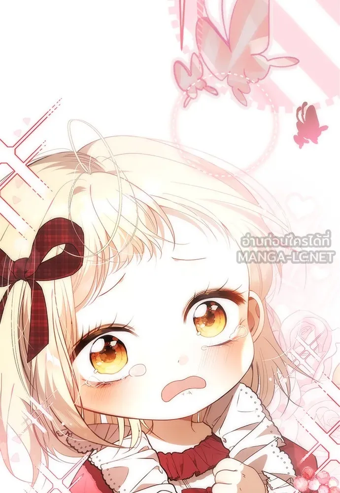 ยัยจิ๋วสมองแจ๋ว ตอนที่ 2 รูปที่ 39