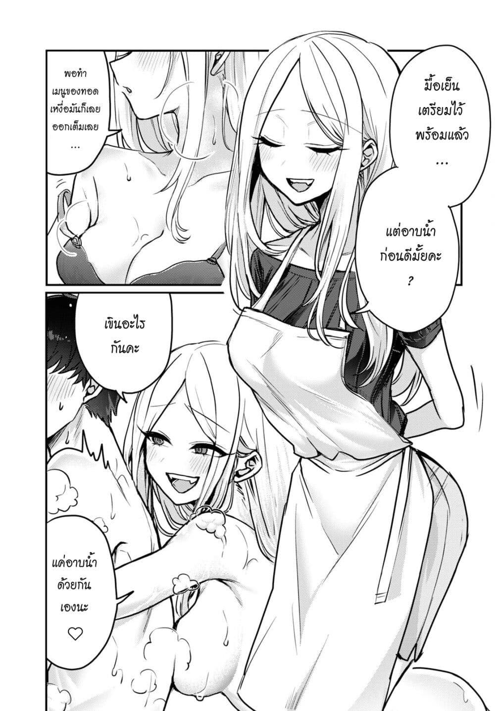 Manga-lc-com อ่านมังงะ อ่านการ์ตูน ออนไลน์ ฟรี Joucho wo Mechakuchani Shitekuru Onna ตอนที่ 1 2 3 4 5 6 7 8 9 10 11 12 13 14 ฟรี ไม่มีโฆษณา Manga-lc - อ่าน มังงะ อ่าน การ์ตูน ออนไลน์ อ่านมังงะ ฟรี