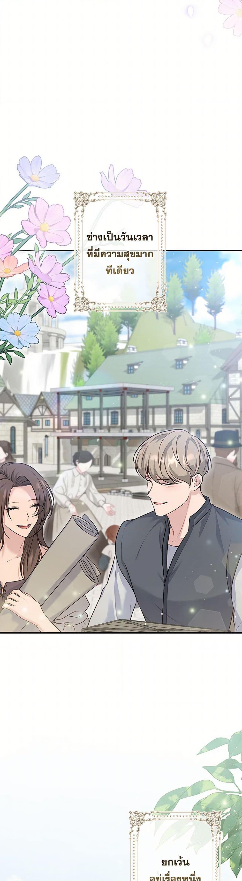 Manga-lc-com อ่านมังงะ อ่านการ์ตูน ออนไลน์ ฟรี The Villain’s Young Backer ตอนที่ 1 2 3 4 5 6 7 8 9 10 11 12 13 14 ฟรี ไม่มีโฆษณา Manga-lc - อ่าน มังงะ อ่าน การ์ตูน ออนไลน์ อ่านมังงะ ฟรี