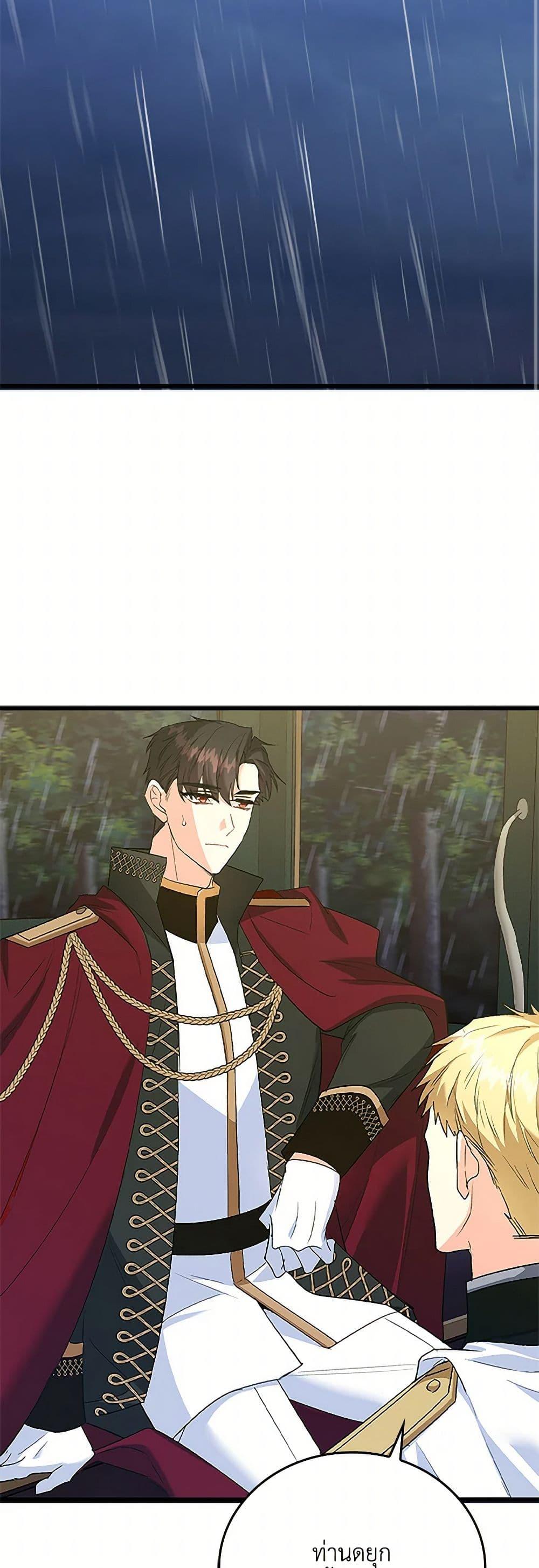 Manga-lc-com อ่านมังงะ อ่านการ์ตูน ออนไลน์ ฟรี Only Realized After Losing You ตอนที่ 1 2 3 4 5 6 7 8 9 10 11 12 13 14 ฟรี ไม่มีโฆษณา Manga-lc - อ่าน มังงะ อ่าน การ์ตูน ออนไลน์ อ่านมังงะ ฟรี