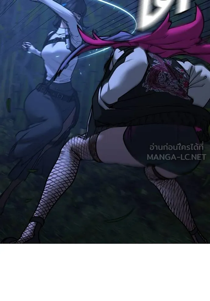 reality ตอนที่ 150 รูปที่ 111