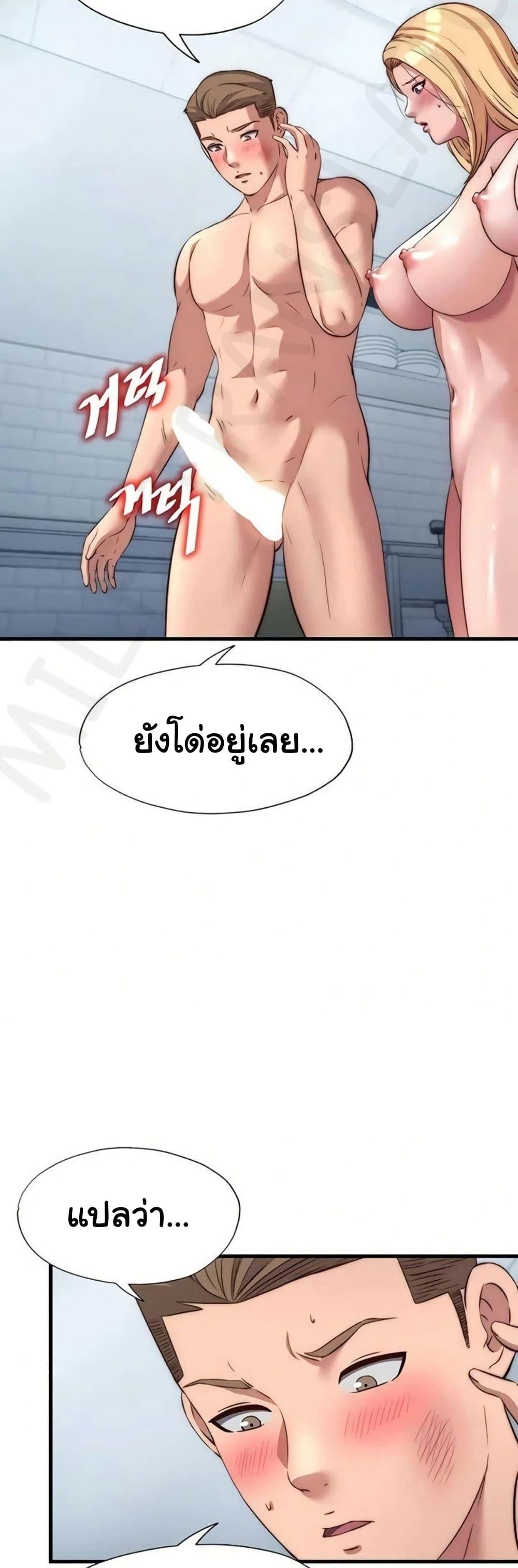 Doujin-Lc- อ่าน โดจิน มังฮวา เกาหลี ญี่ปุ่น จีน แปลไทย A Situation Full ตอนที่ 1 2 3 4 5 6 7 8 9 10 11 12 13 14 ฟรี ไม่มีโฆษณา อ่าน โดจิน Manhwa เกาหลี ญี่ปุ่น จีน เรามีครบ คัดมาให้เน้นๆ โดจิน 18+ รับประกันความฟินโดย  Doujin Lc