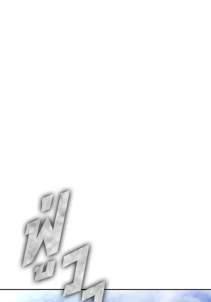 +99 ท่อนไม้พร้อมบวก ตอนที่ 67 คนลวง (5) รูปที่ 553