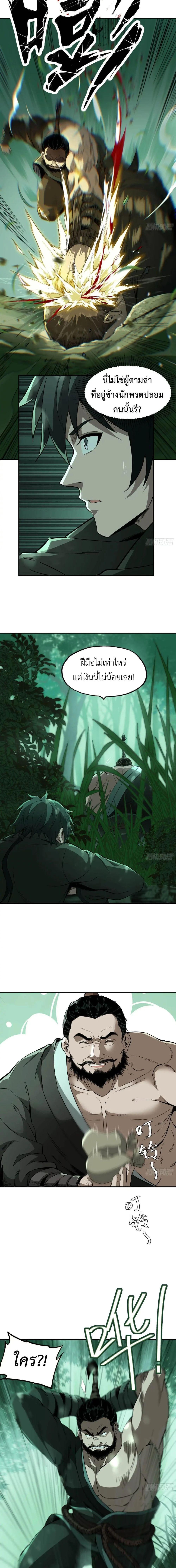 Manga-lc-com อ่านมังงะ อ่านการ์ตูน ออนไลน์ ฟรี The Taoist Master Is Going to Ascend ตอนที่ 1 2 3 4 5 6 7 8 9 10 11 12 13 14 ฟรี ไม่มีโฆษณา Manga-lc - อ่าน มังงะ อ่าน การ์ตูน ออนไลน์ อ่านมังงะ ฟรี