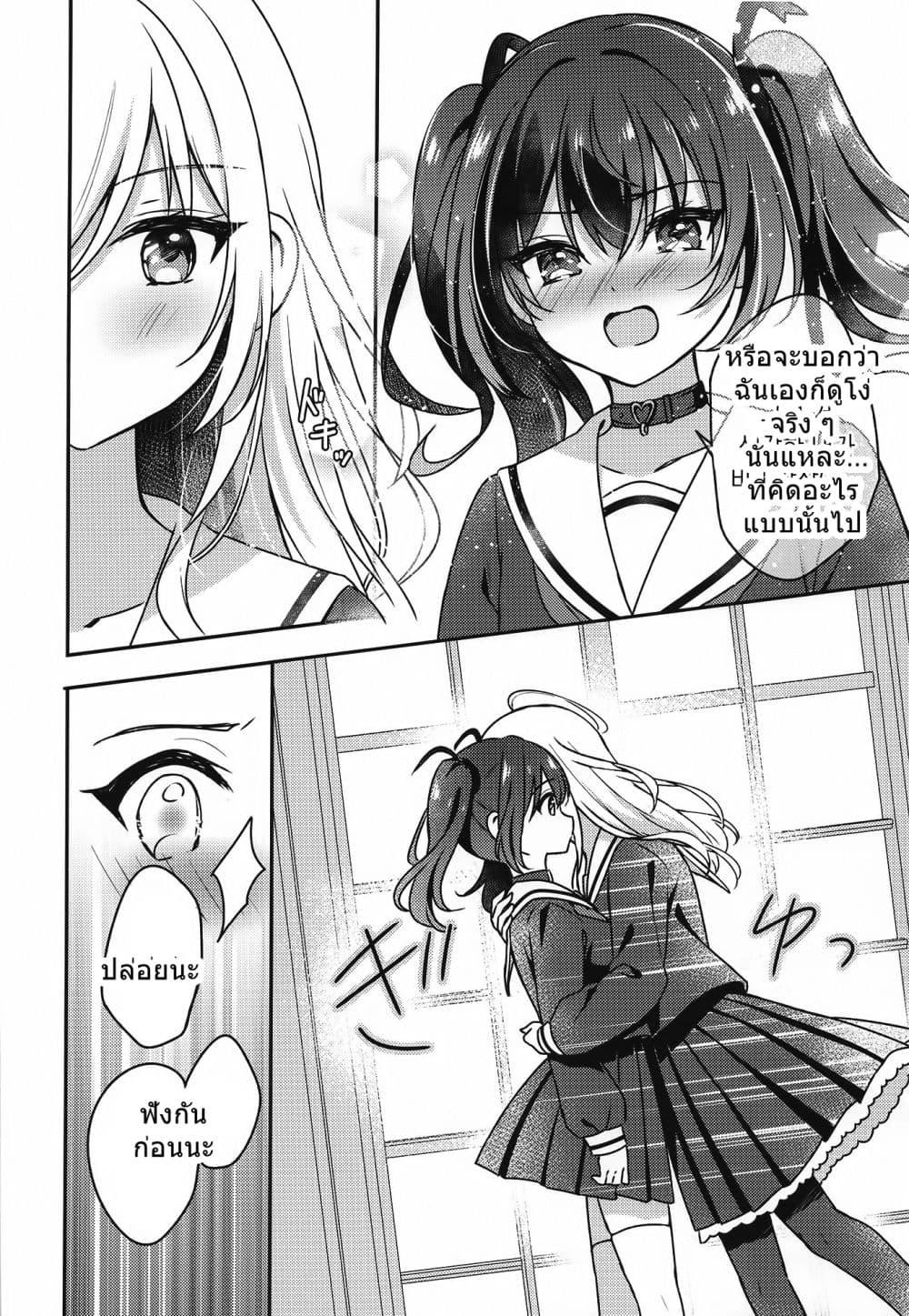 Manga-lc-com อ่านมังงะ อ่านการ์ตูน ออนไลน์ ฟรี Seito Kaichou to Banken Vol.1-1.5 By Sumisaki Yuzuna ตอนที่ 1 2 3 4 5 6 7 8 9 10 11 12 13 14 ฟรี ไม่มีโฆษณา Manga-lc - อ่าน มังงะ อ่าน การ์ตูน ออนไลน์ อ่านมังงะ ฟรี