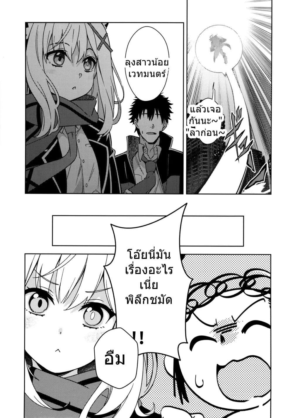 Manga-lc-com อ่านมังงะ อ่านการ์ตูน ออนไลน์ ฟรี Blue Archive AGICAL OJISAN By BANDIT ตอนที่ 1 2 3 4 5 6 7 8 9 10 11 12 13 14 ฟรี ไม่มีโฆษณา Manga-lc - อ่าน มังงะ อ่าน การ์ตูน ออนไลน์ อ่านมังงะ ฟรี