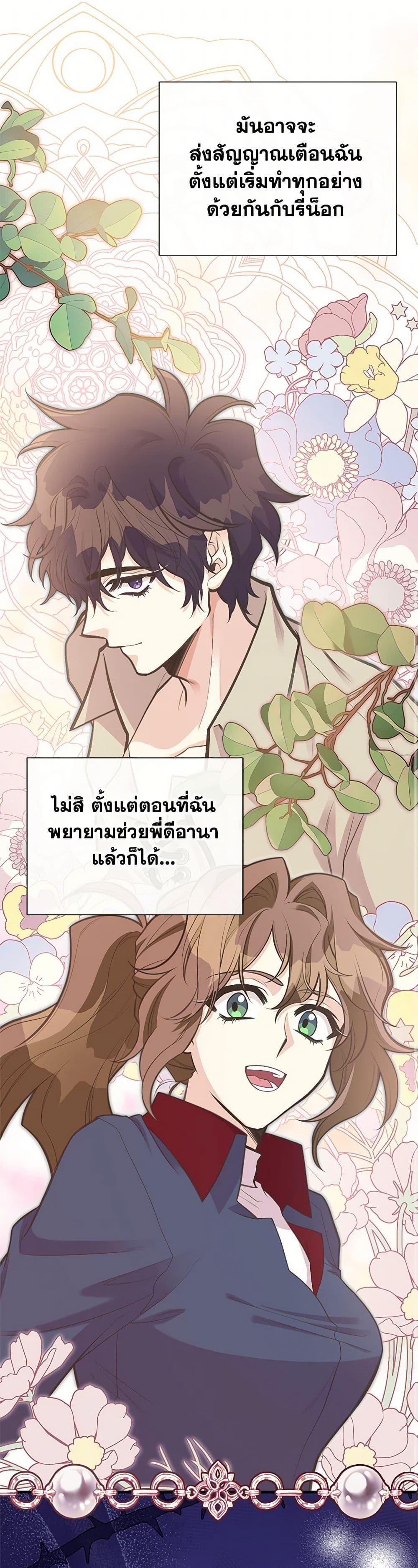 Manga-lc-com อ่านมังงะ อ่านการ์ตูน ออนไลน์ ฟรี My Sister Picked up the Male Lead ตอนที่ 1 2 3 4 5 6 7 8 9 10 11 12 13 14 ฟรี ไม่มีโฆษณา Manga-lc - อ่าน มังงะ อ่าน การ์ตูน ออนไลน์ อ่านมังงะ ฟรี