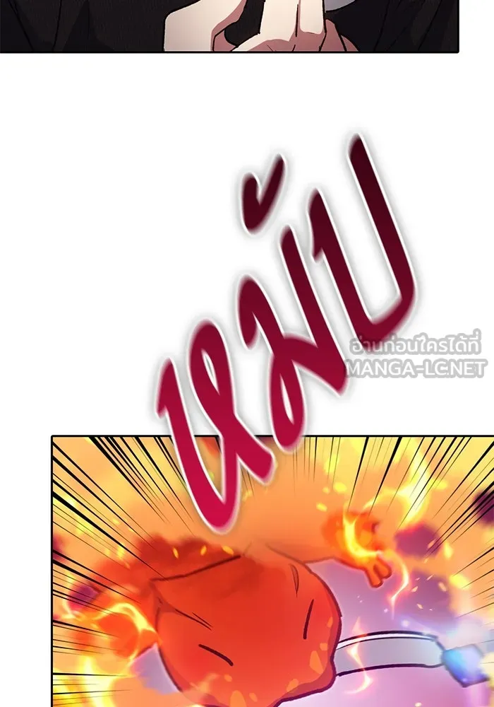 My S-Class Hunters ตอนที่ 104 ทั้งที่บอกให้พัก รูปที่ 21