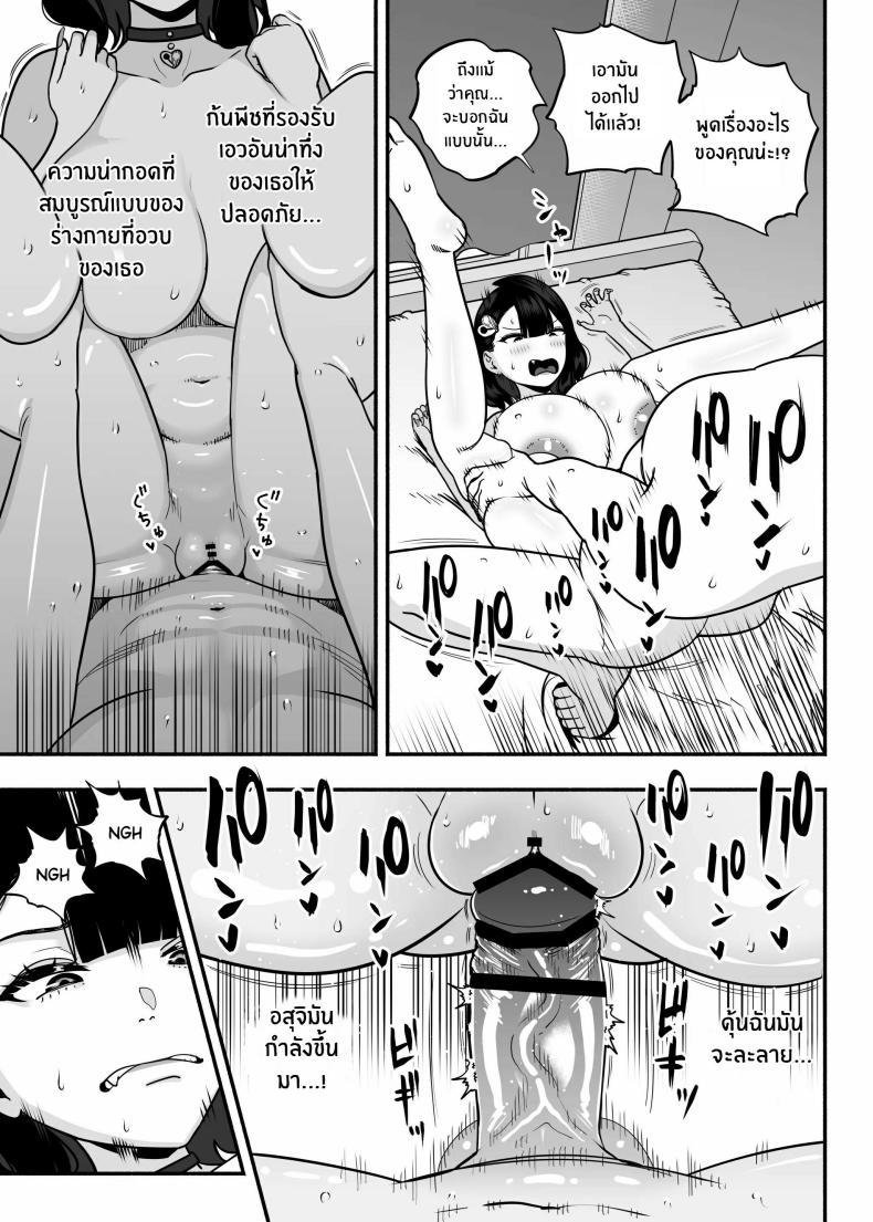 Doujin-Lc- อ่าน โดจิน มังฮวา เกาหลี ญี่ปุ่น จีน แปลไทย ตกหลุมรัก ณ ซ่อง[Sakuranbo Nouen (Kondo Yume)] Gachikoi Fuuzoku 2.5 -Papa-katsu Joshi ni Jakusha Dansei Chinpo o Ijimerareru Hanashi- ตอนที่ 1 2 3 4 5 6 7 8 9 10 11 12 13 14 ฟรี ไม่มีโฆษณา อ่าน โดจิน Manhwa เกาหลี ญี่ปุ่น จีน เรามีครบ คัดมาให้เน้นๆ โดจิน 18+ รับประกันความฟินโดย  Doujin Lc