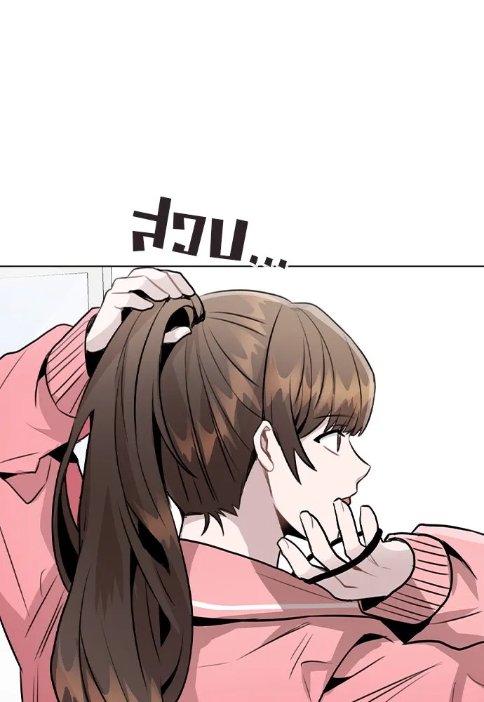 รักผิดแผน ตอนที่ 34 รูปที่ 17