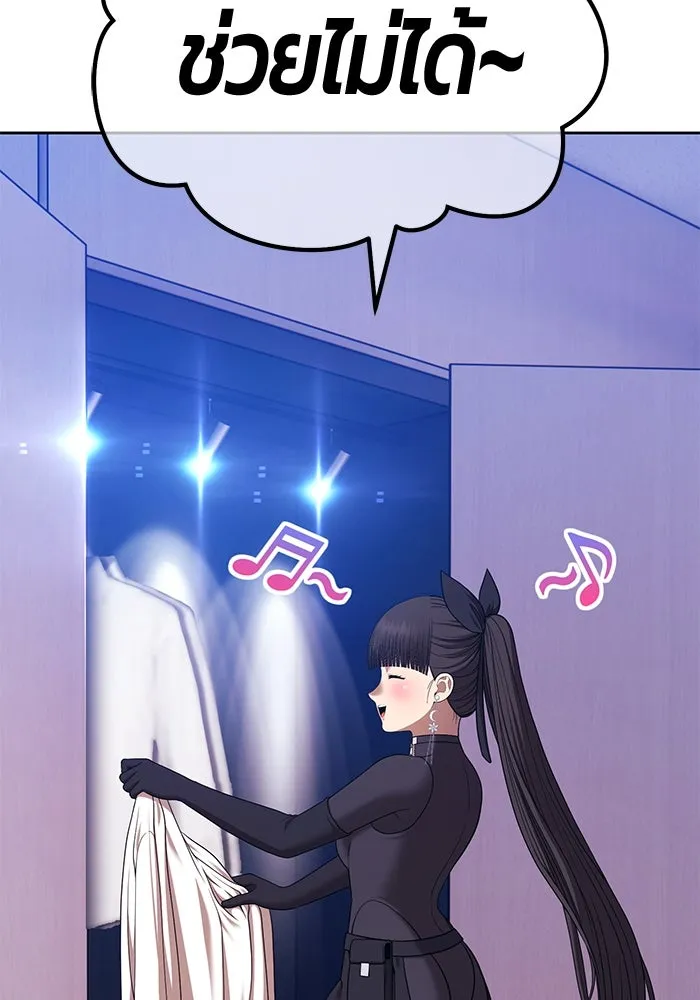 +99 ท่อนไม้พร้อมบวก ตอนที่ 1 ล็อกอิน (1) รูปที่ 599