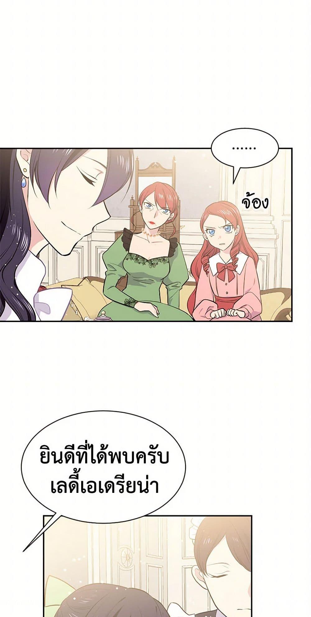 Manga-lc-com อ่านมังงะ อ่านการ์ตูน ออนไลน์ ฟรี My Goal is to Live a Long ตอนที่ 1 2 3 4 5 6 7 8 9 10 11 12 13 14 ฟรี ไม่มีโฆษณา Manga-lc - อ่าน มังงะ อ่าน การ์ตูน ออนไลน์ อ่านมังงะ ฟรี