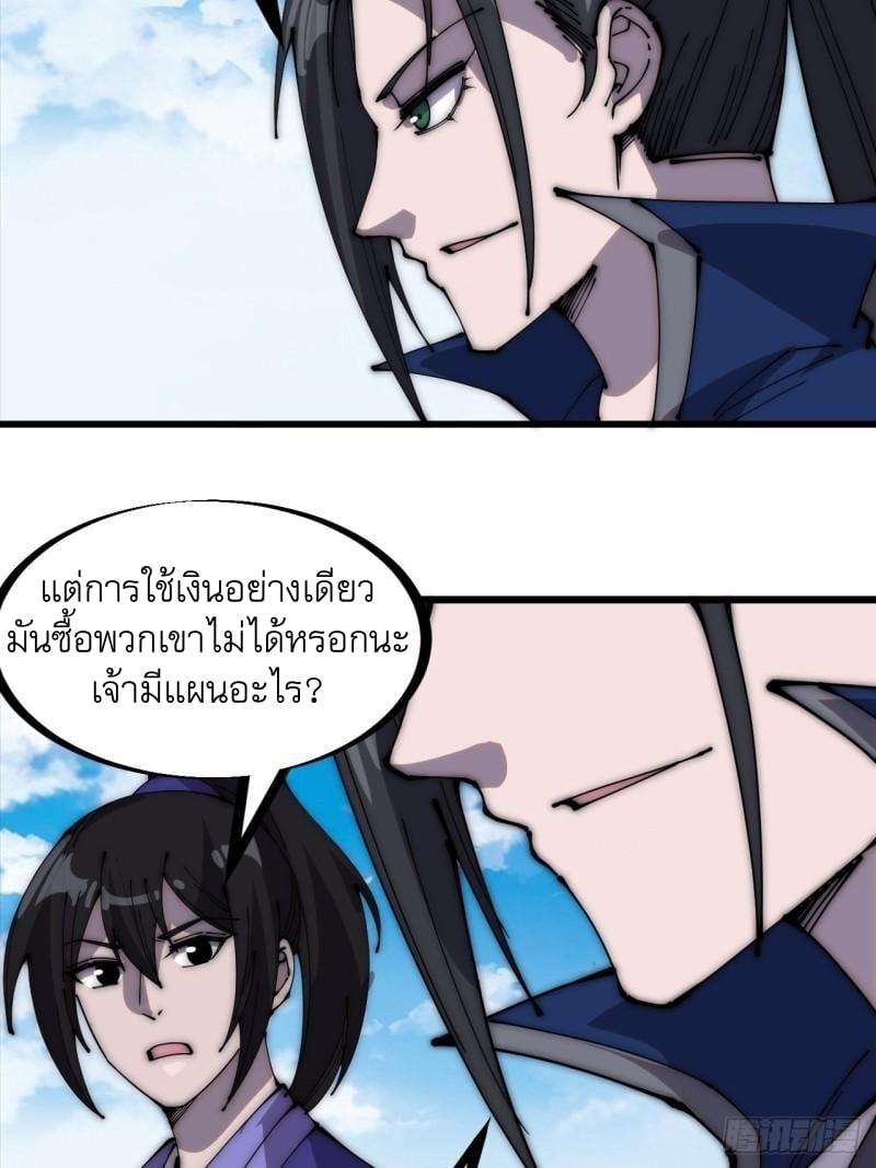 Manga-lc-com อ่านมังงะ อ่านการ์ตูน ออนไลน์ ฟรี It Starts With A Mountain ตอนที่ 1 2 3 4 5 6 7 8 9 10 11 12 13 14 ฟรี ไม่มีโฆษณา Manga-lc - อ่าน มังงะ อ่าน การ์ตูน ออนไลน์ อ่านมังงะ ฟรี