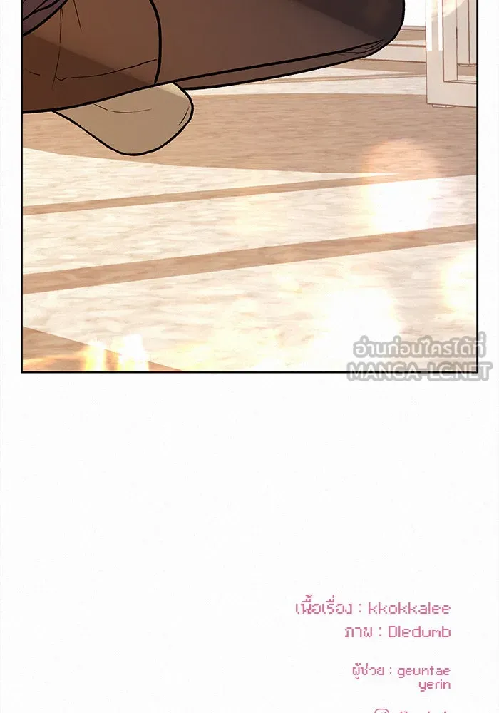 ปฏิบัติการรักวุ่นหัวใจ ตอนที่ 27 รูปที่ 150