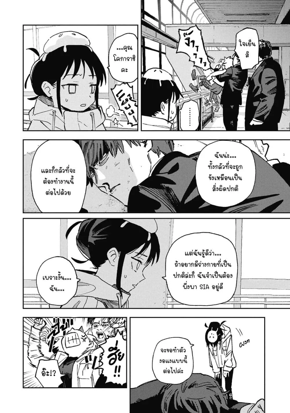 Manga-lc-com อ่านมังงะ อ่านการ์ตูน ออนไลน์ ฟรี First Penguin Requiem ตอนที่ 1 2 3 4 5 6 7 8 9 10 11 12 13 14 ฟรี ไม่มีโฆษณา Manga-lc - อ่าน มังงะ อ่าน การ์ตูน ออนไลน์ อ่านมังงะ ฟรี