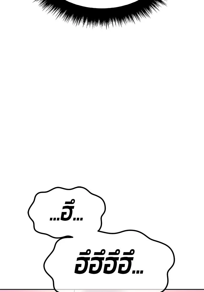 +99 ท่อนไม้พร้อมบวก ตอนที่ 11 มังกรเรียกหากายาร์โด (2) รูปที่ 451