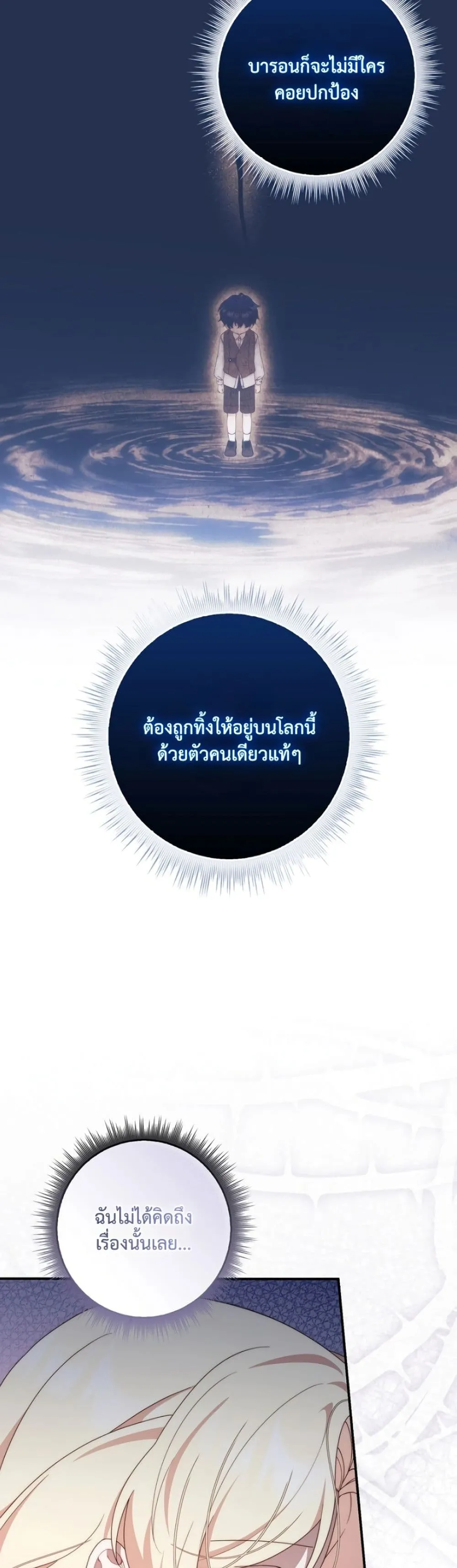 Manga-lc-com อ่านมังงะ อ่านการ์ตูน ออนไลน์ ฟรี The Emperor’s Marriage Scam ตอนที่ 1 2 3 4 5 6 7 8 9 10 11 12 13 14 ฟรี ไม่มีโฆษณา Manga-lc - อ่าน มังงะ อ่าน การ์ตูน ออนไลน์ อ่านมังงะ ฟรี
