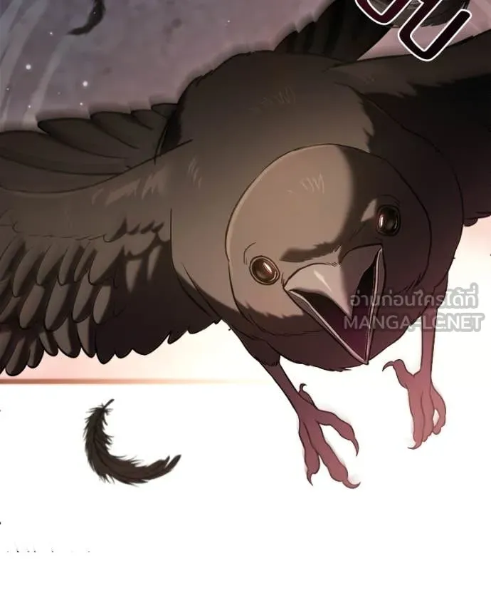 โทษที พื้นที่นี้ ตอนที่ 36 รูปที่ 105