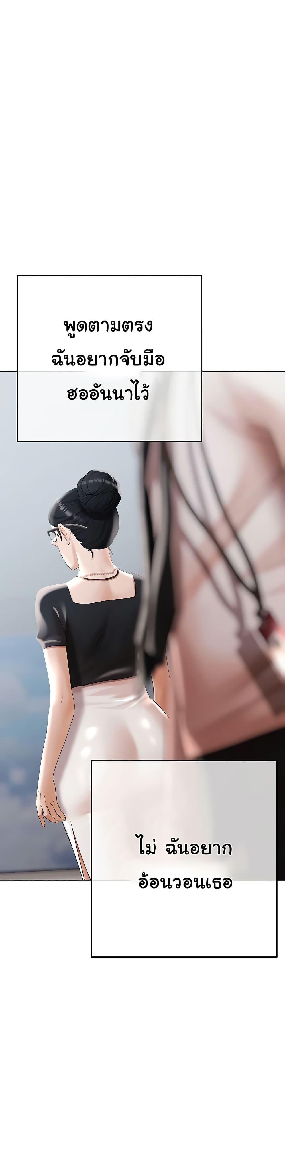 Doujin-Lc- อ่าน โดจิน มังฮวา เกาหลี ญี่ปุ่น จีน แปลไทย Money Games ตอนที่ 1 2 3 4 5 6 7 8 9 10 11 12 13 14 ฟรี ไม่มีโฆษณา อ่าน โดจิน Manhwa เกาหลี ญี่ปุ่น จีน เรามีครบ คัดมาให้เน้นๆ โดจิน 18+ รับประกันความฟินโดย  Doujin Lc