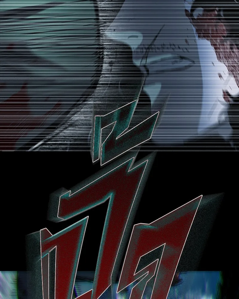 เกาลูน  ซาโรกา ตอนที่ 21 รูปที่ 119