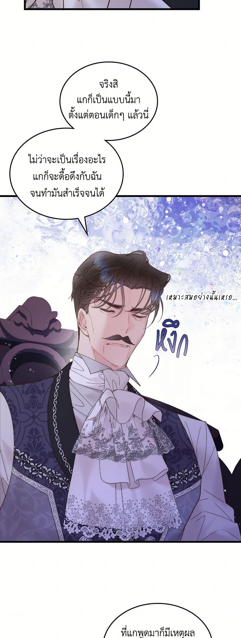 Manga-lc-com อ่านมังงะ อ่านการ์ตูน ออนไลน์ ฟรี Beatrice ตอนที่ 1 2 3 4 5 6 7 8 9 10 11 12 13 14 ฟรี ไม่มีโฆษณา Manga-lc - อ่าน มังงะ อ่าน การ์ตูน ออนไลน์ อ่านมังงะ ฟรี