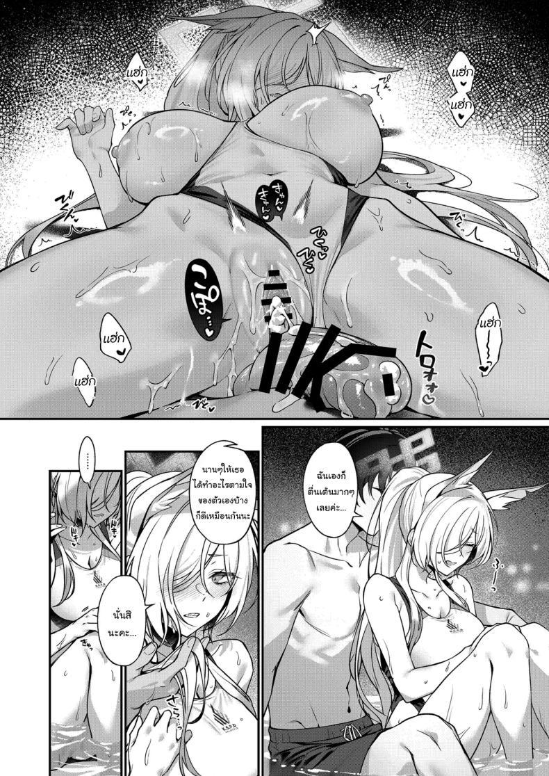 Doujin-Lc- อ่าน โดจิน มังฮวา เกาหลี ญี่ปุ่น จีน แปลไทย ไม่ใช่อย่างที่คิดเหรอ [Shiba no Shippo (Shiba Aya)] Kanna to Iyashiai (Blue Archive) ตอนที่ 1 2 3 4 5 6 7 8 9 10 11 12 13 14 ฟรี ไม่มีโฆษณา อ่าน โดจิน Manhwa เกาหลี ญี่ปุ่น จีน เรามีครบ คัดมาให้เน้นๆ โดจิน 18+ รับประกันความฟินโดย  Doujin Lc