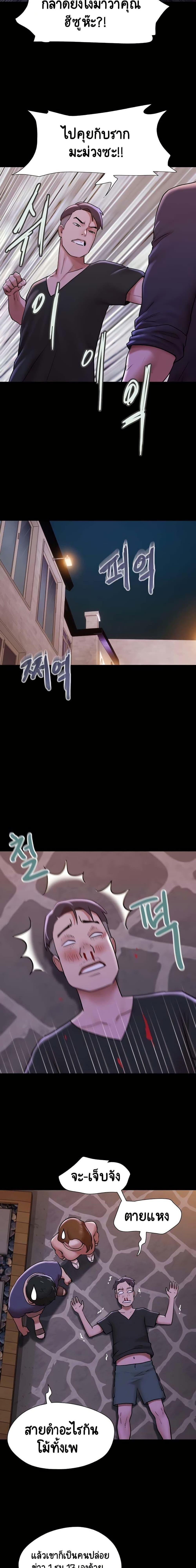 Manga-lc-com อ่านมังงะ อ่านการ์ตูน ออนไลน์ ฟรี Not to Be Missed ตอนที่ 1 2 3 4 5 6 7 8 9 10 11 12 13 14 ฟรี ไม่มีโฆษณา Manga-lc - อ่าน มังงะ อ่าน การ์ตูน ออนไลน์ อ่านมังงะ ฟรี