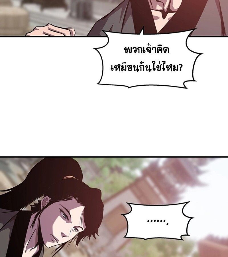 Manga-lc-com อ่านมังงะ อ่านการ์ตูน ออนไลน์ ฟรี The Best Martial Arts Instructor In The World ตอนที่ 1 2 3 4 5 6 7 8 9 10 11 12 13 14 ฟรี ไม่มีโฆษณา Manga-lc - อ่าน มังงะ อ่าน การ์ตูน ออนไลน์ อ่านมังงะ ฟรี